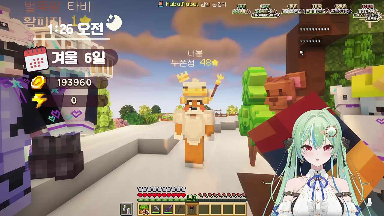 너불) 사람 쓰레기로 보네 와