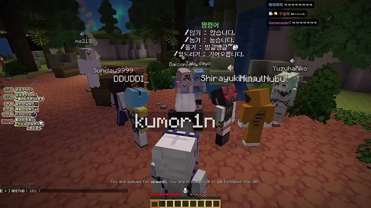 비응...신...비응...신..