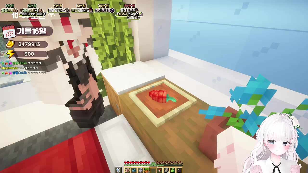 고추가 빙글빙글