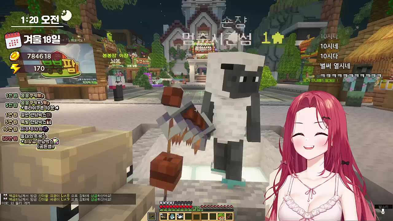 숀 : 당연히 숀장보다는 카린이지~ / 카린 : 아 삼촌!! 나 월드팬들한테 혼난다고