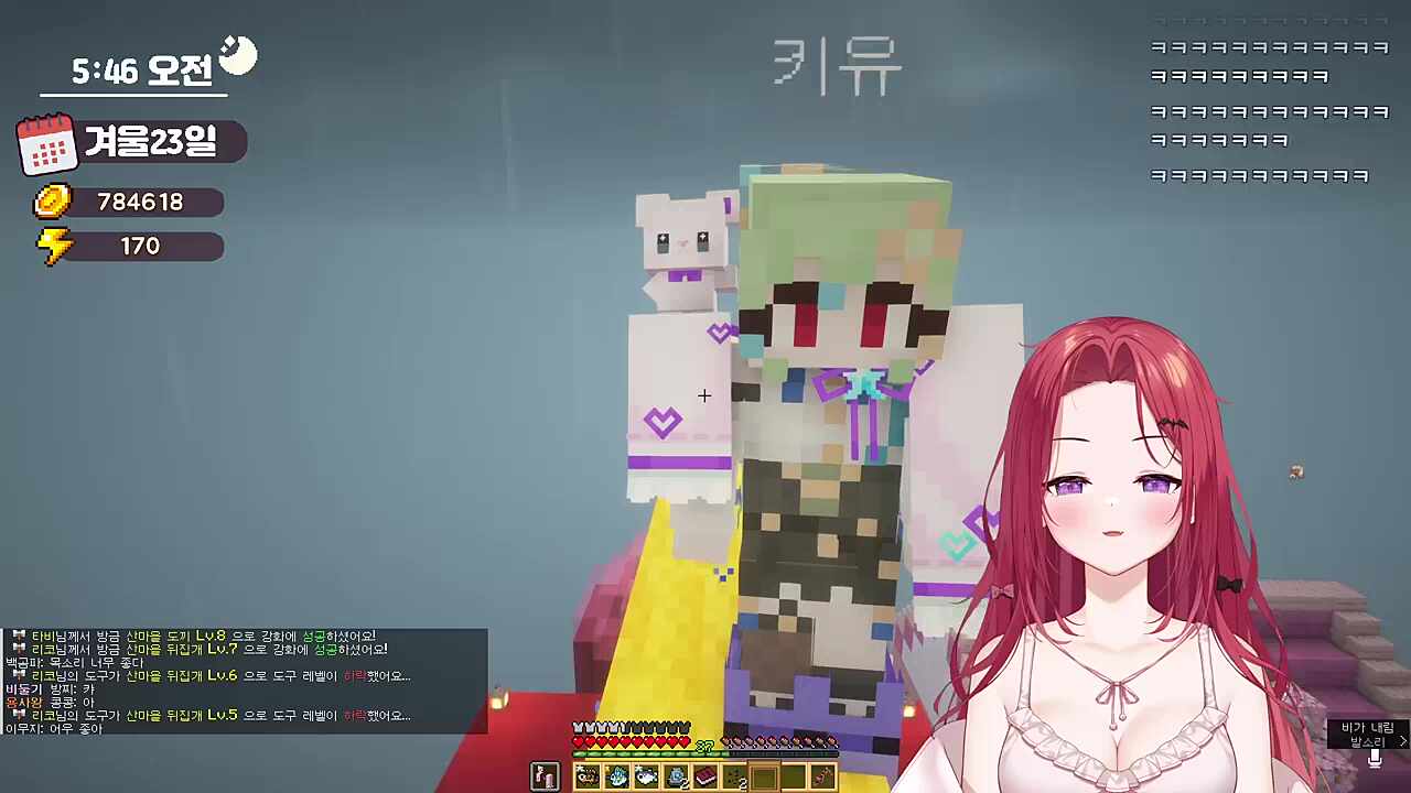 (오열하는중에) 카린 : ..웃기세요? / 키유 : 크흡..