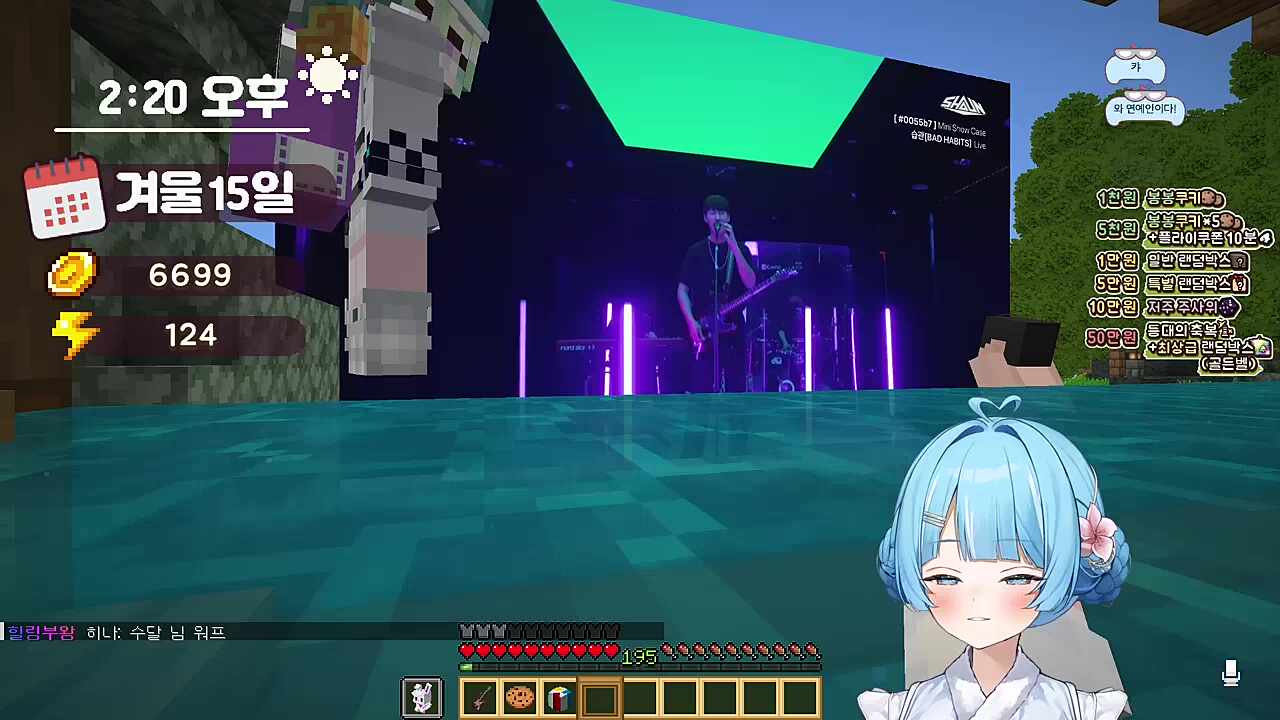 숀쟝) 이 사람(숀)은 라이브를 되게 못하네? 타비) 라이브 엄청 잘하는데? 죄송한데 가수분한테 그렇게 말씀하지 말아주세요 숀쟝님