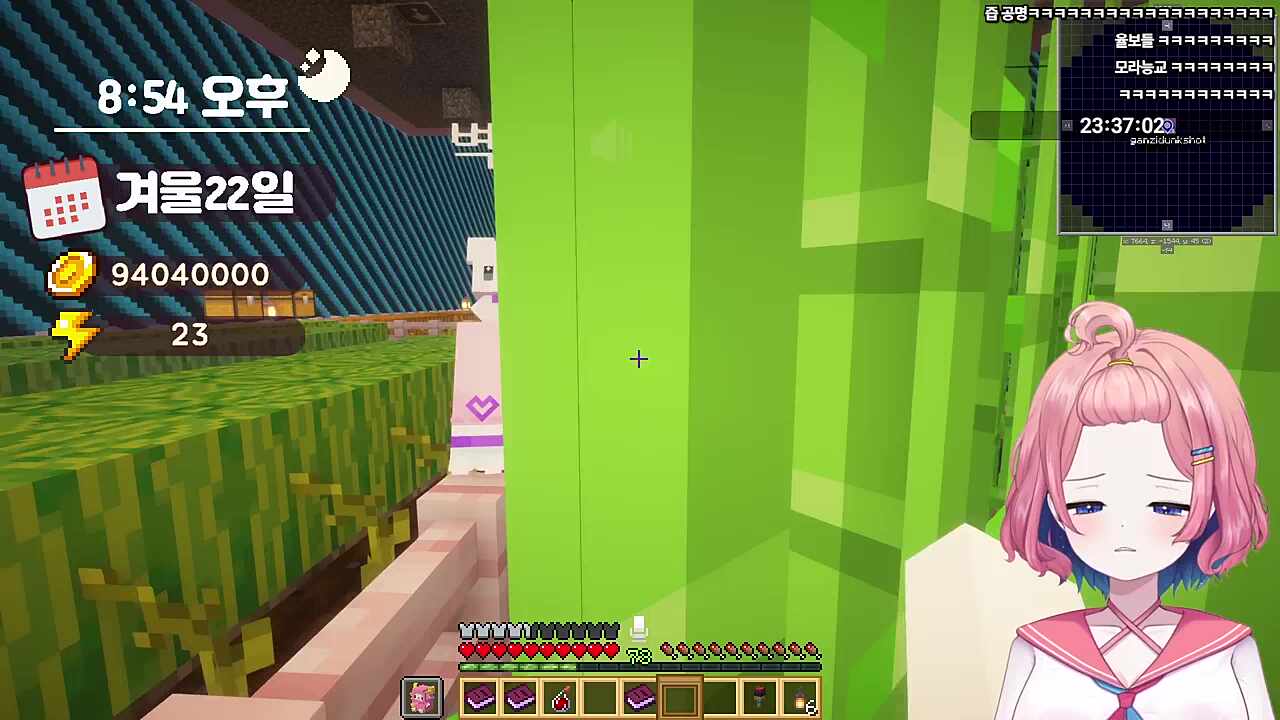 카린 울음 공명