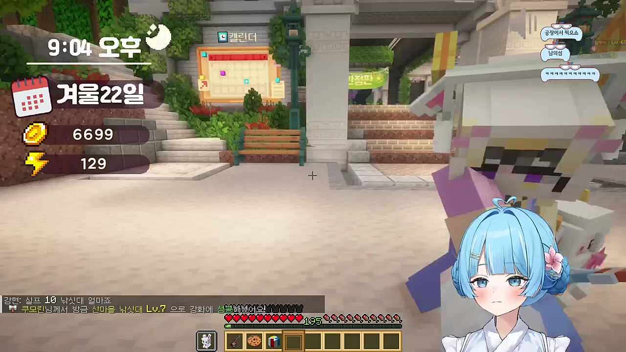 달콤레나) 강화놀이 할 사람 여기여기 붙어라~ 타비) 강화놀이 할 사람 여기여기 붙어라~