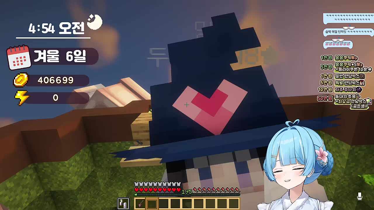 음~ 이 집 아밀레이스 잘하네