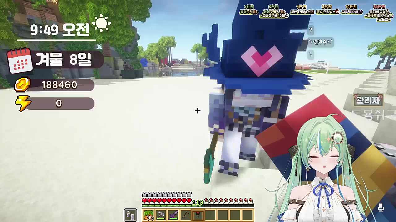 망내) 너 천문학자 아니지?