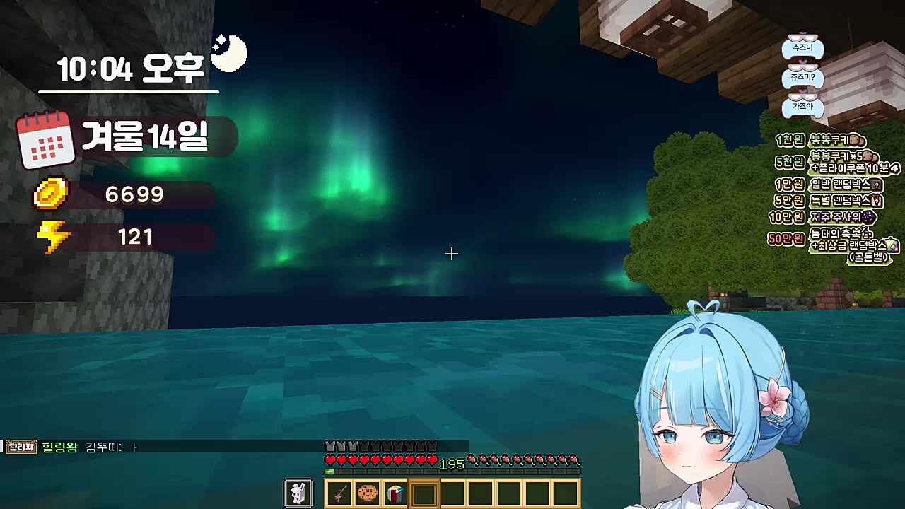 리코) 실프님 조회수 300만짜리 있는데 이거 틀어도 돼요? 실프) 아니요? 리코) 안 돼요? 실프) 끼야아아아악