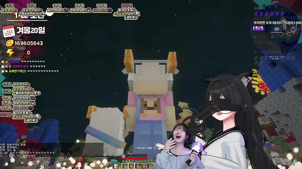 이중인격 권사님