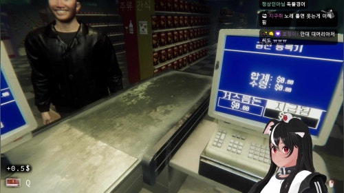 26.02.06 공포의서비스직 <헬마트>