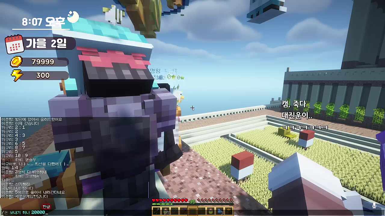 불쌍한 곰팔이소녀에게 곰 2개나 사는 다주