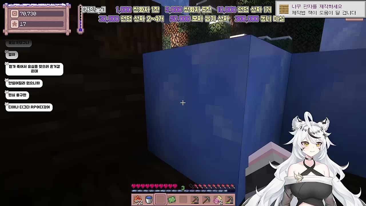 디그다를 까먹은 디아나