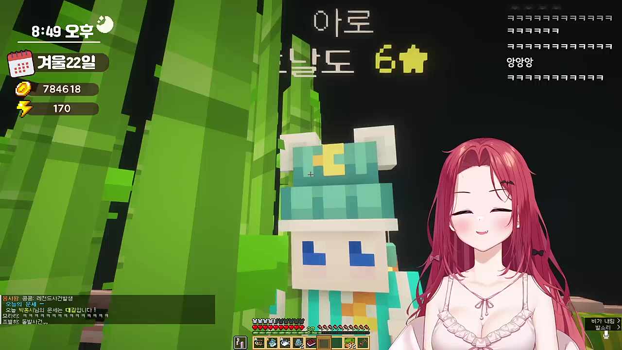 카린 - 아로 울음 공명