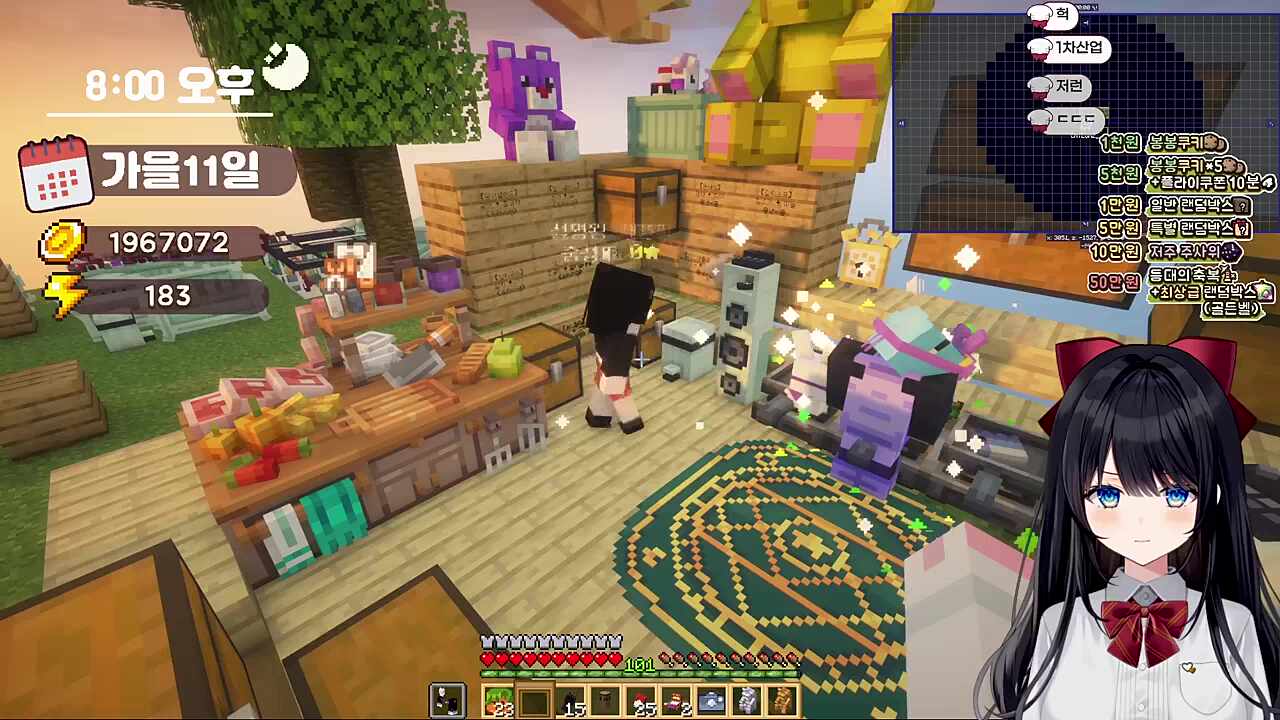 내 주방에서 나가!