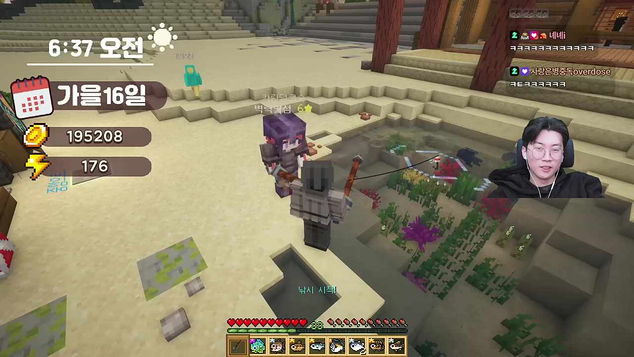 민주주으으이으이