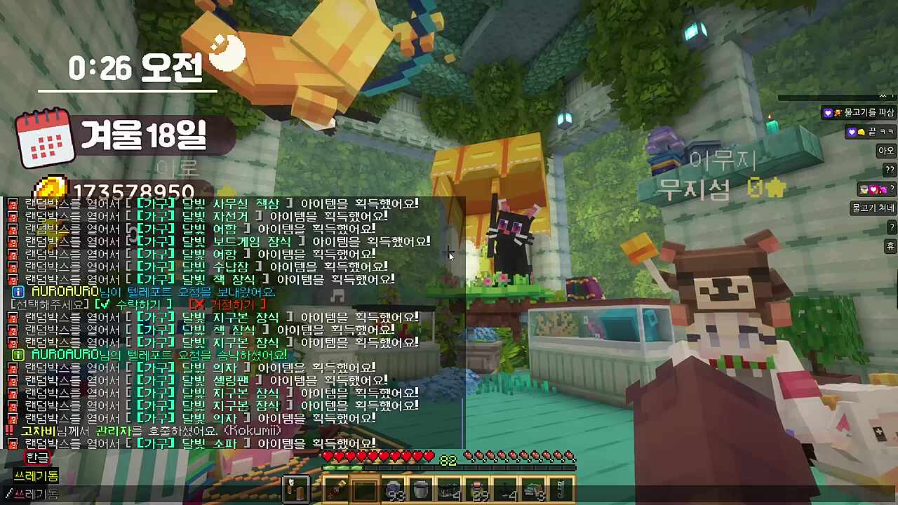 to 고수달 from 아로