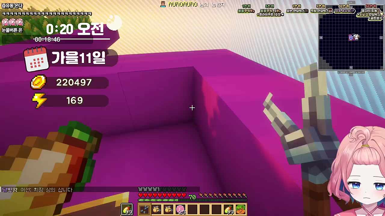 스윗 채현찌 때문에 앙앙 우는중ㅋㅋㅋ