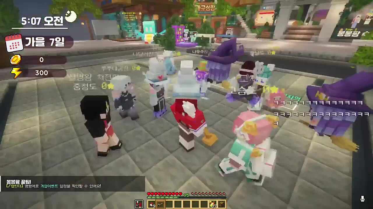 차비가 키운 웅까단 다주의 봉봉팜 스토리 설명회