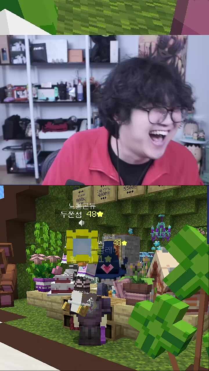 두쫀섬에서 카페라떼 먹는 레나 너불반응