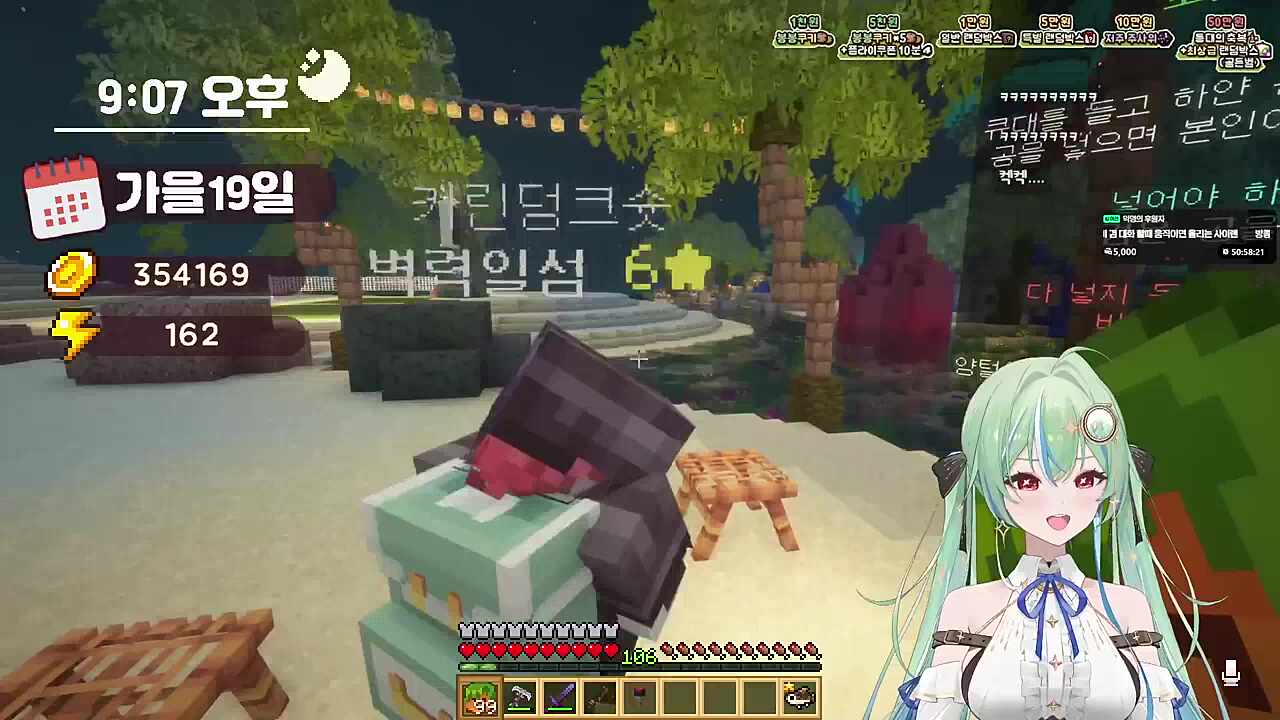 포켓볼 선배 탈탈 털어버림 ㅋㅋㅋ