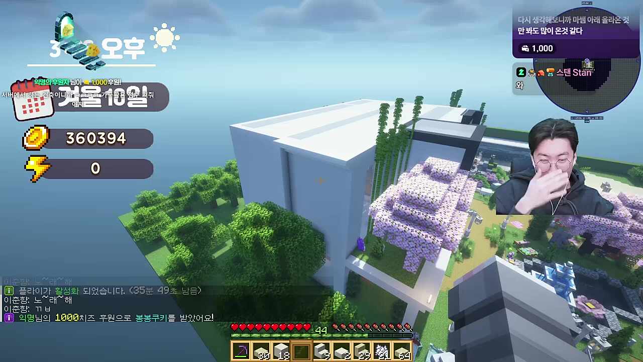 멘헤라온 위구리