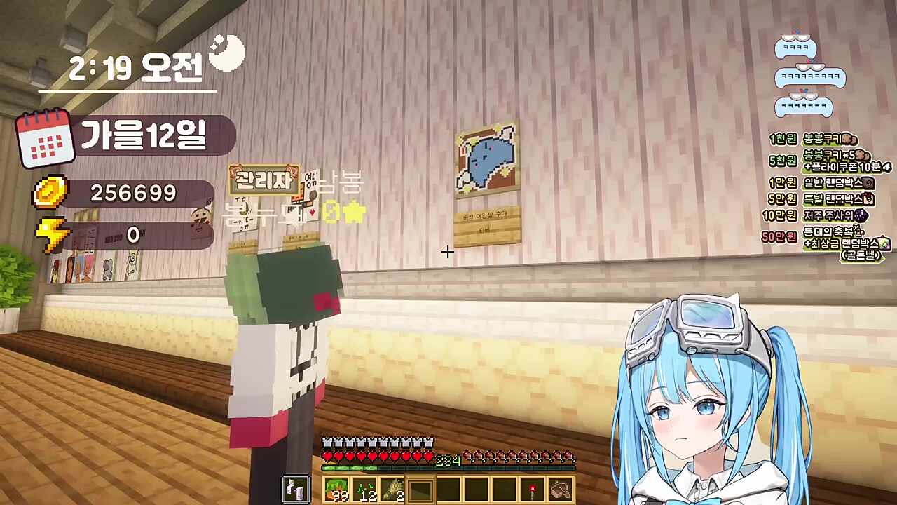 타비) 이거 보셈 귀엽죠 남봉) 정답! 똥통에 빠진 뿡댕이 타비) 아 뭐라는 거야 투명화한 거야 스티커마냥