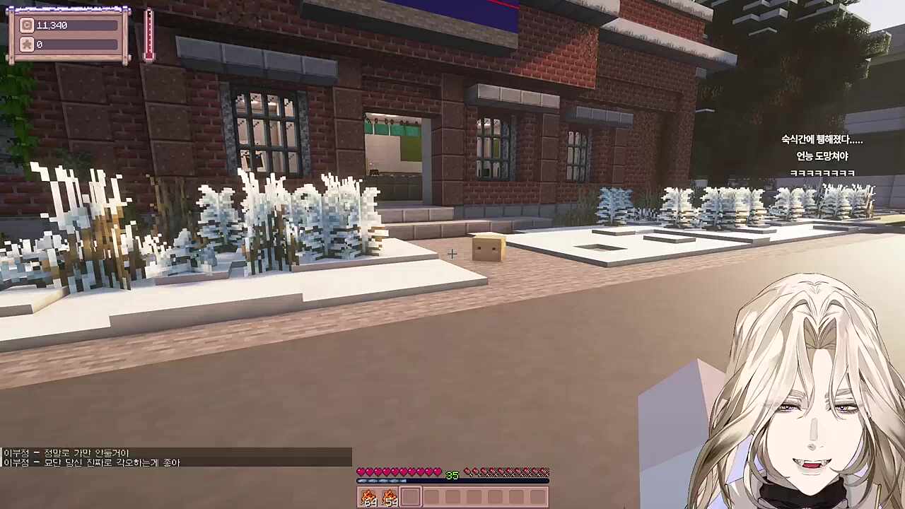 별농일기2 12일차 오팡이들이 아무리 줘봤자 안되지?