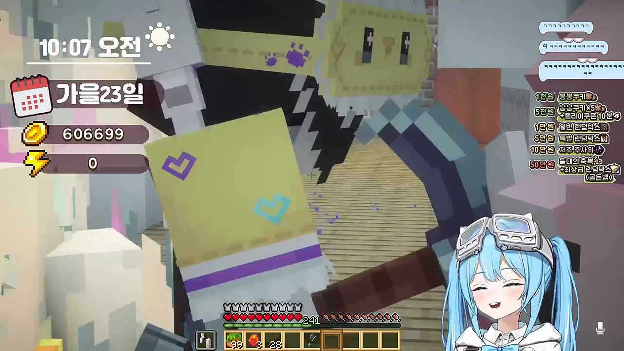 타비) 여기 창문이구나 아구이뽀) 창문 깨도 돼 깨 깨 선데이) 아니ㅣㅣㅣ 다시 달아놓으라고 이거 타비) 아니 개웃기네 ㅋㅋ 아구이뽀) 나도 모르게 그만