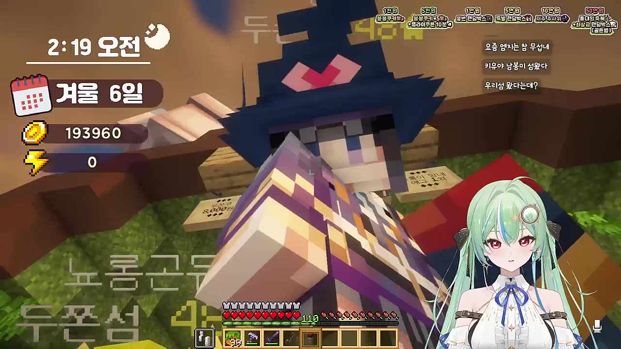 망내의 수제 침 라떼