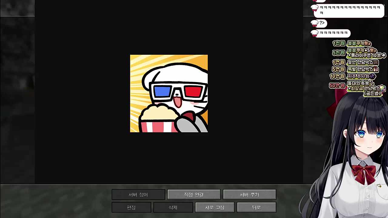 신규 구독티콘 러프