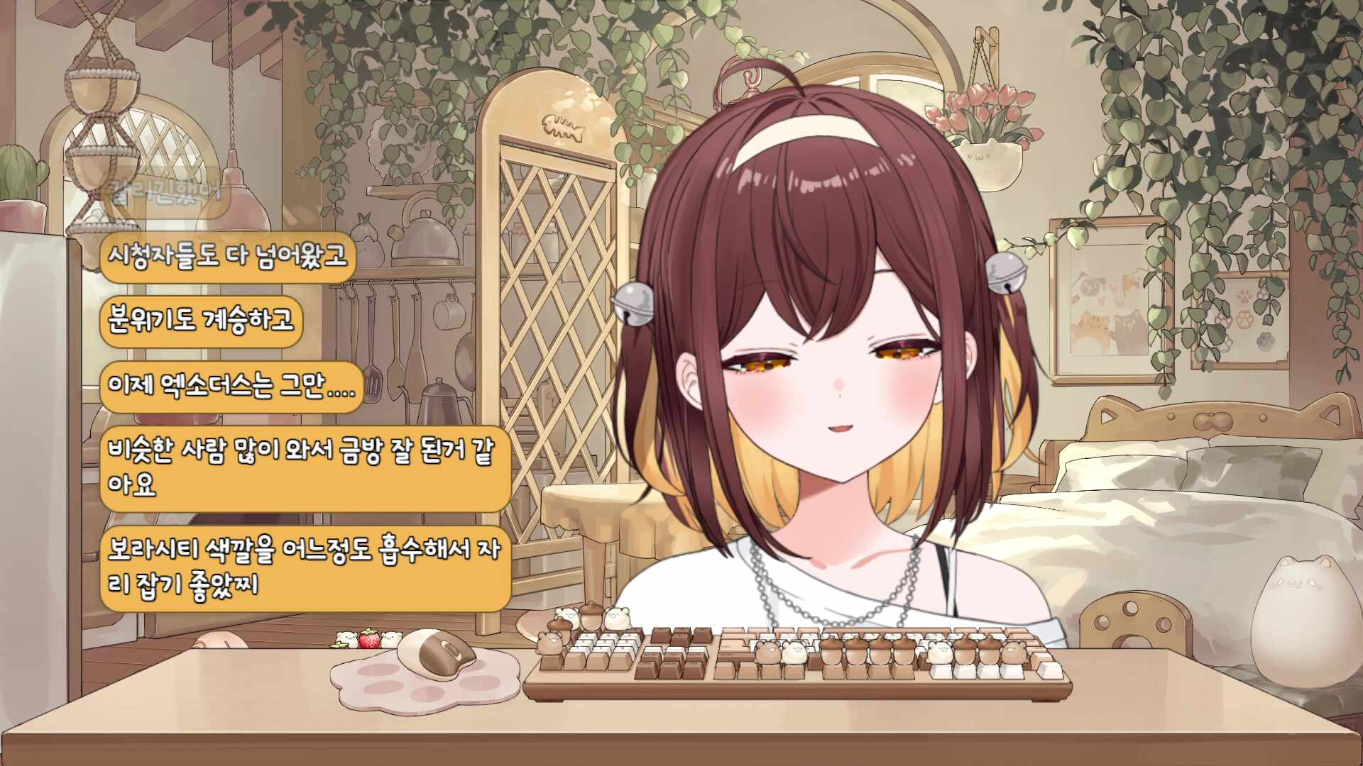 봉봉팜 그래서 낫투데이 언제풀림 ٩(●'▿'●)۶