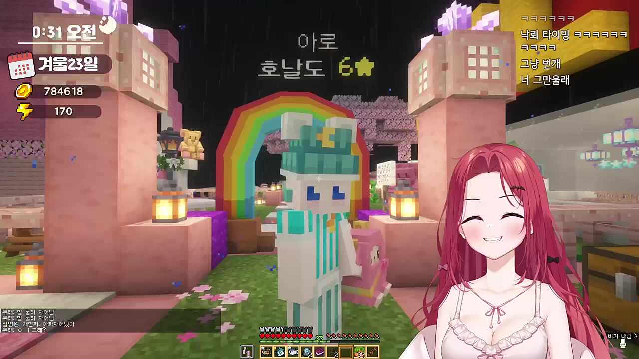 섬 닉값 "벽력일섬"