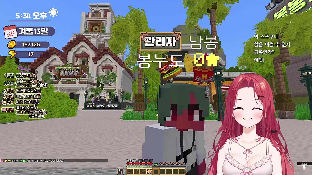 콘서트 순서 엠바고) 서열정리 해야죠