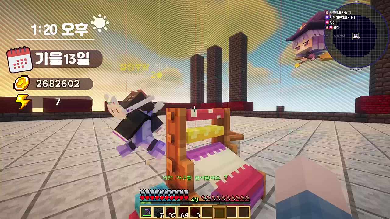 이집 장사를 잘하네