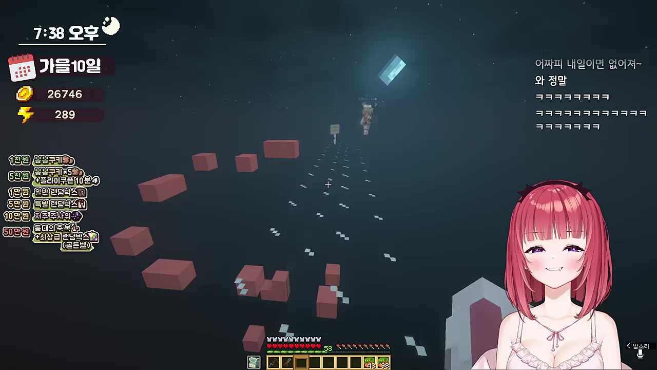 핫핫 하아앙 핫핫 하아 핫핫 하아앙