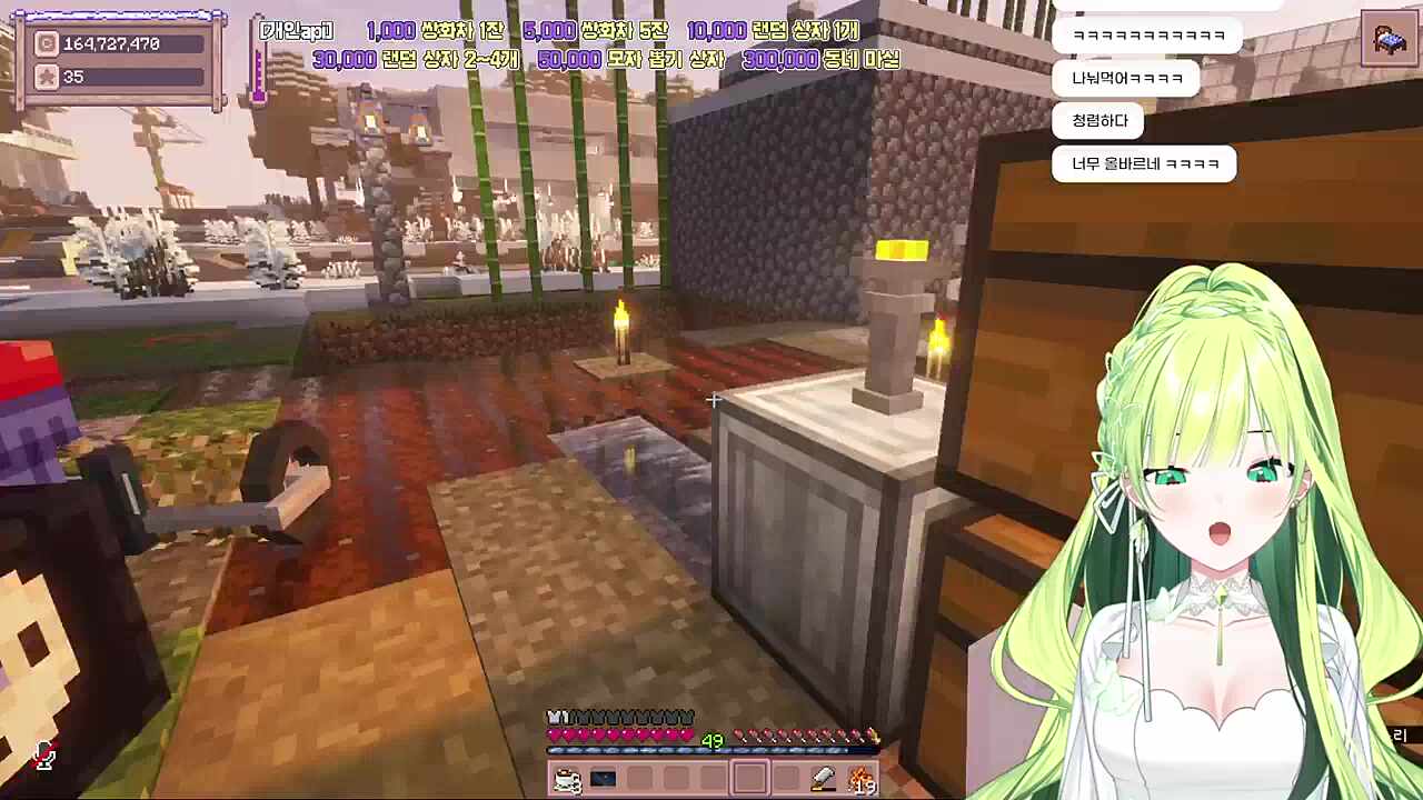 별농일기2 12일차 뇌물 받은 명단