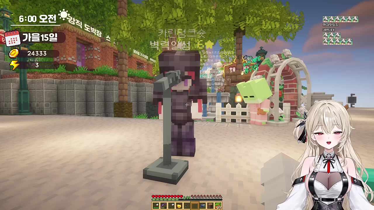 카린이 춘회언니에 설레는 춘회