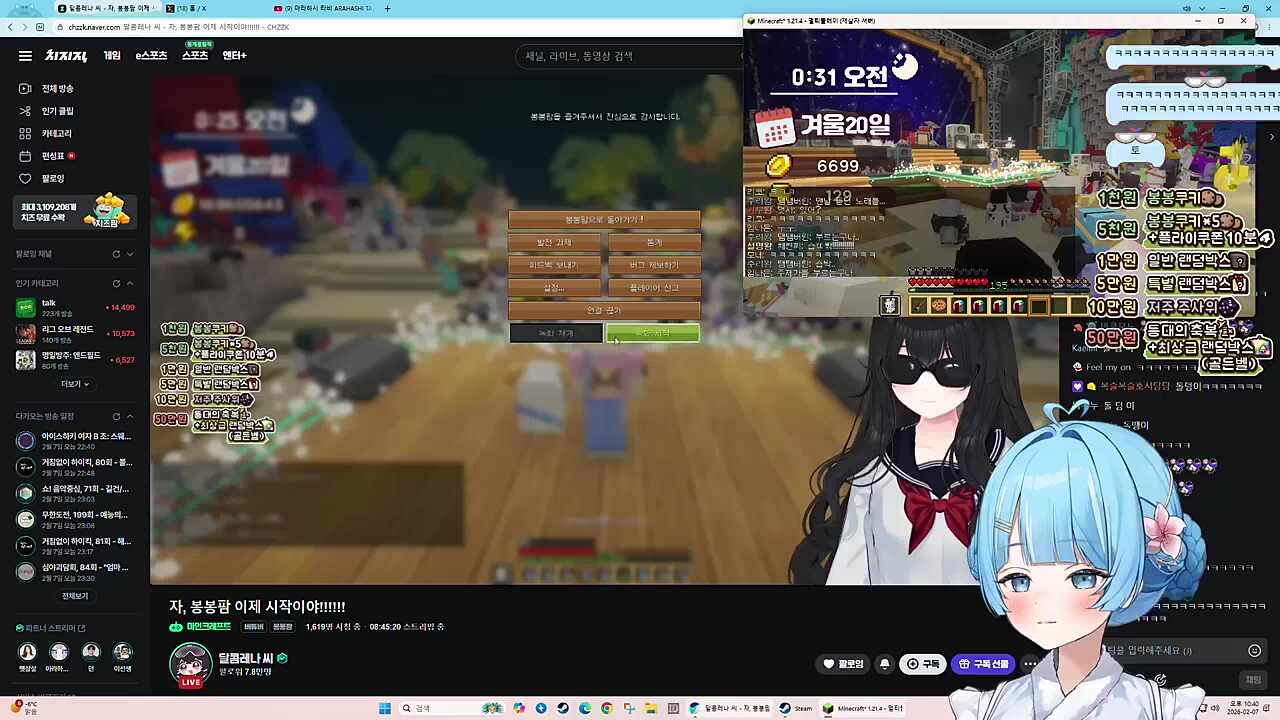 무친련 ㅋㅋㅋㅋㅋㅋㅋㅋ