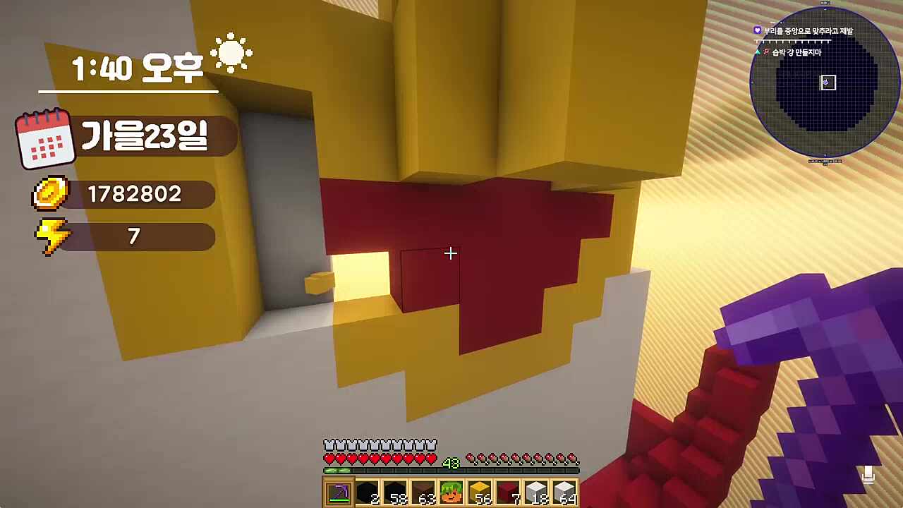 "습박 걍 만들지마"