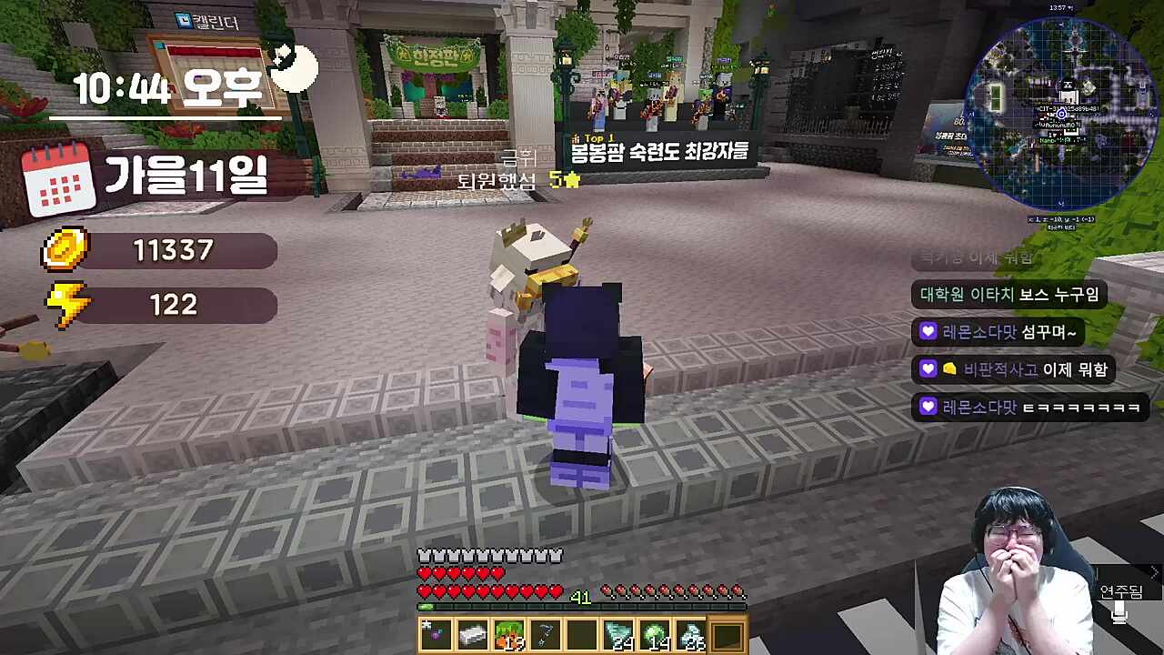 콩콩 x 금휘 봉봉팜 뮤지컬