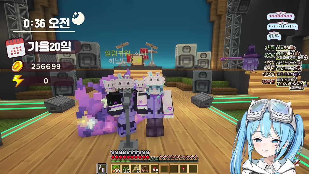 히나) 너 말곤 너무 평범해~ 캬~ 타비) 너무 완벽한 마지막 무대였어요 히나) 재밌었어요 다음에 또 해야죠 타비) 다음엔 제대로 해봅시다