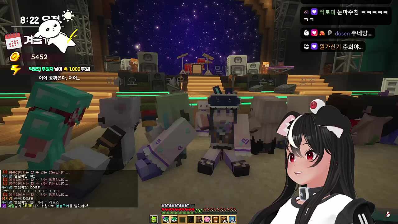 망내 추네 ㅋㅋㅋㅋ