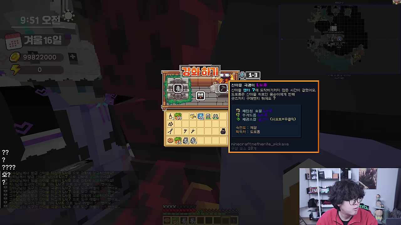 대체 내가 얼마나 쓰레기같은 놈인지 체크 좀 해봐야겠어