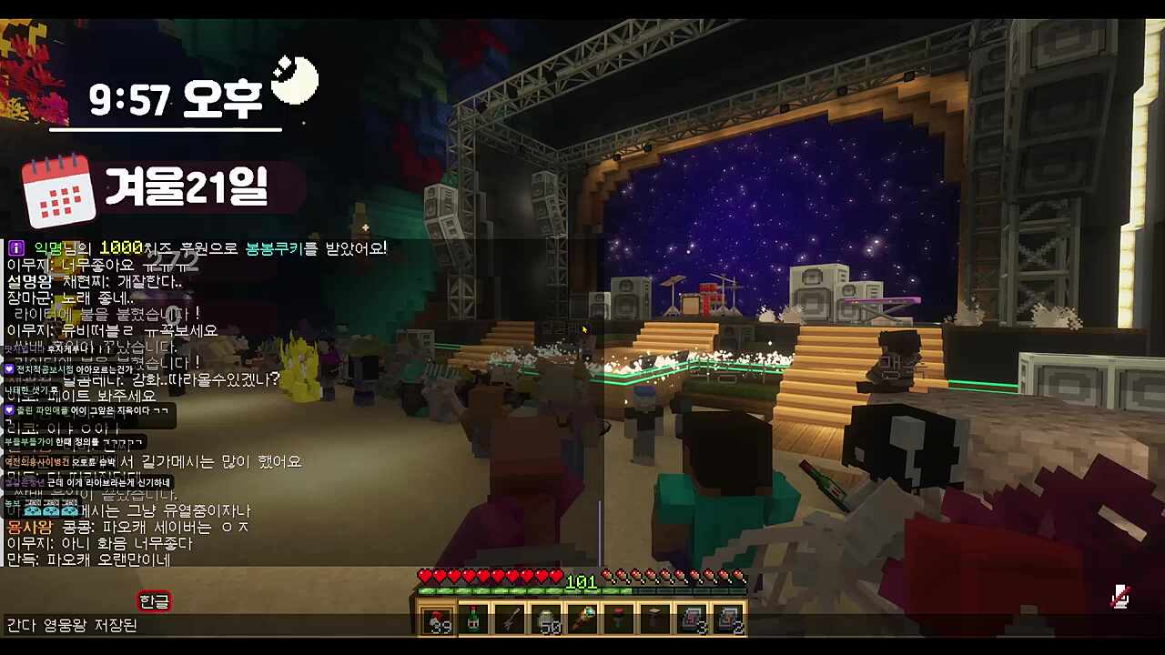 간다 영웅왕 저장된 무기는 충분한가