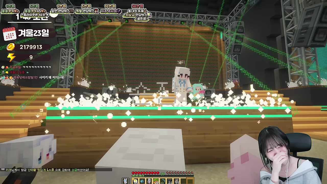 집단괴롭힘 현장