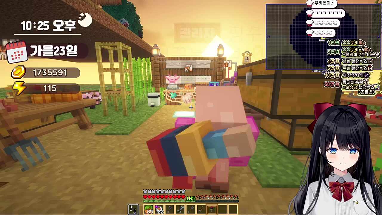 짜치는 악단과 빅뱅 노래를 까먹은 히나