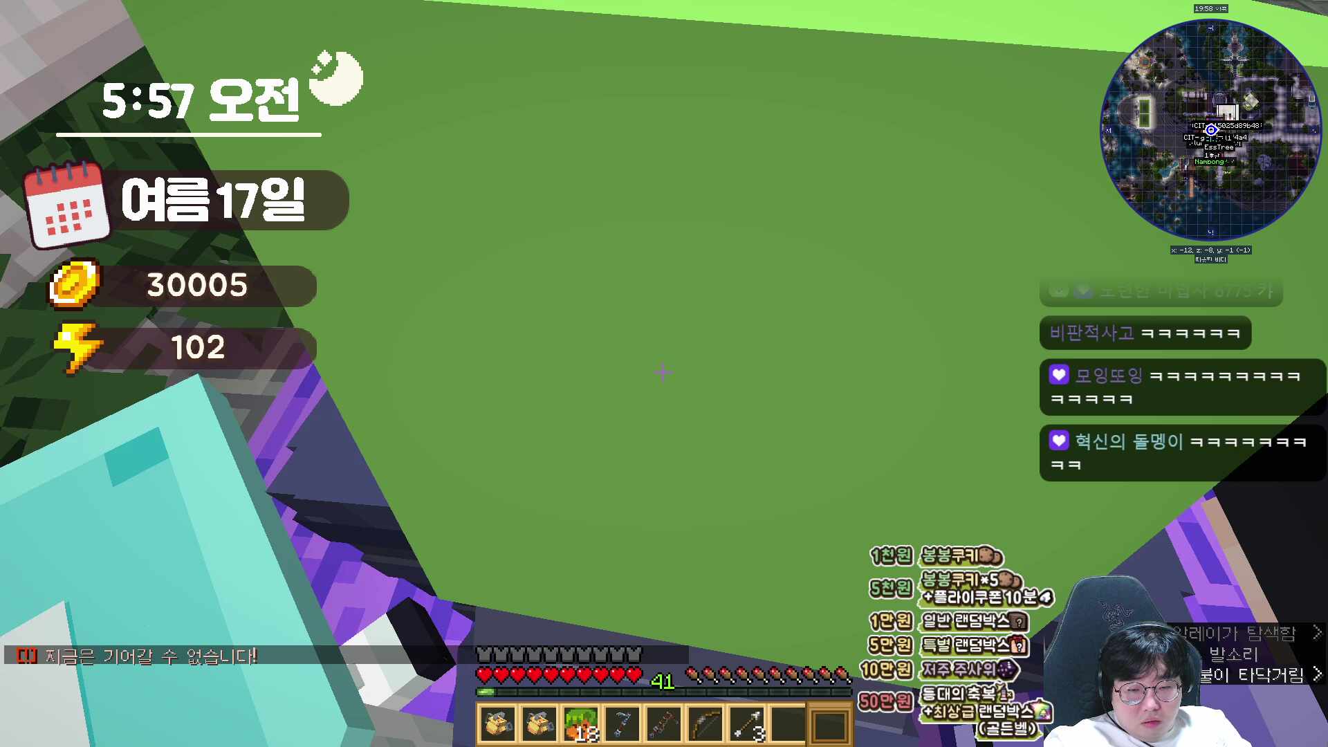 봉봉팜까지 지켜볼까나 ㅋ