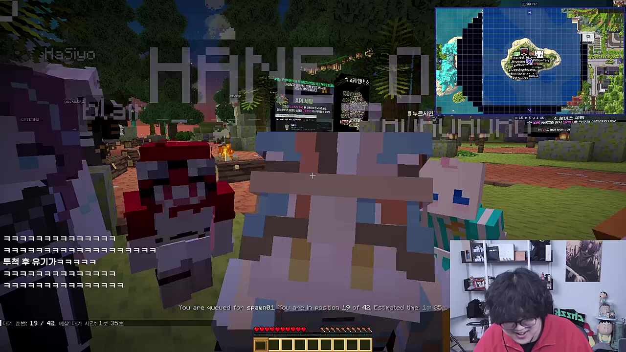 너불파파 아리가또