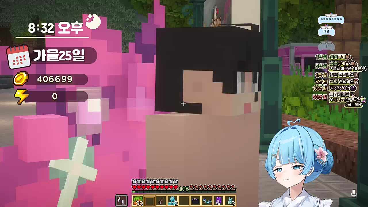 타비) 어차피 핑맨님 저보다 마크 못하시니까 드리는 거에요 핑맨) 아니 그러니까 라이트하고 힐링 서버니까...