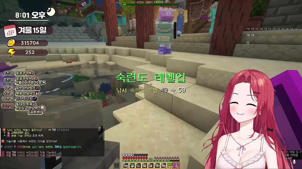 운영자한테 템받아서 숙련도 다 50레벨 찍는 카린이ㅋㅋㅋㅋ