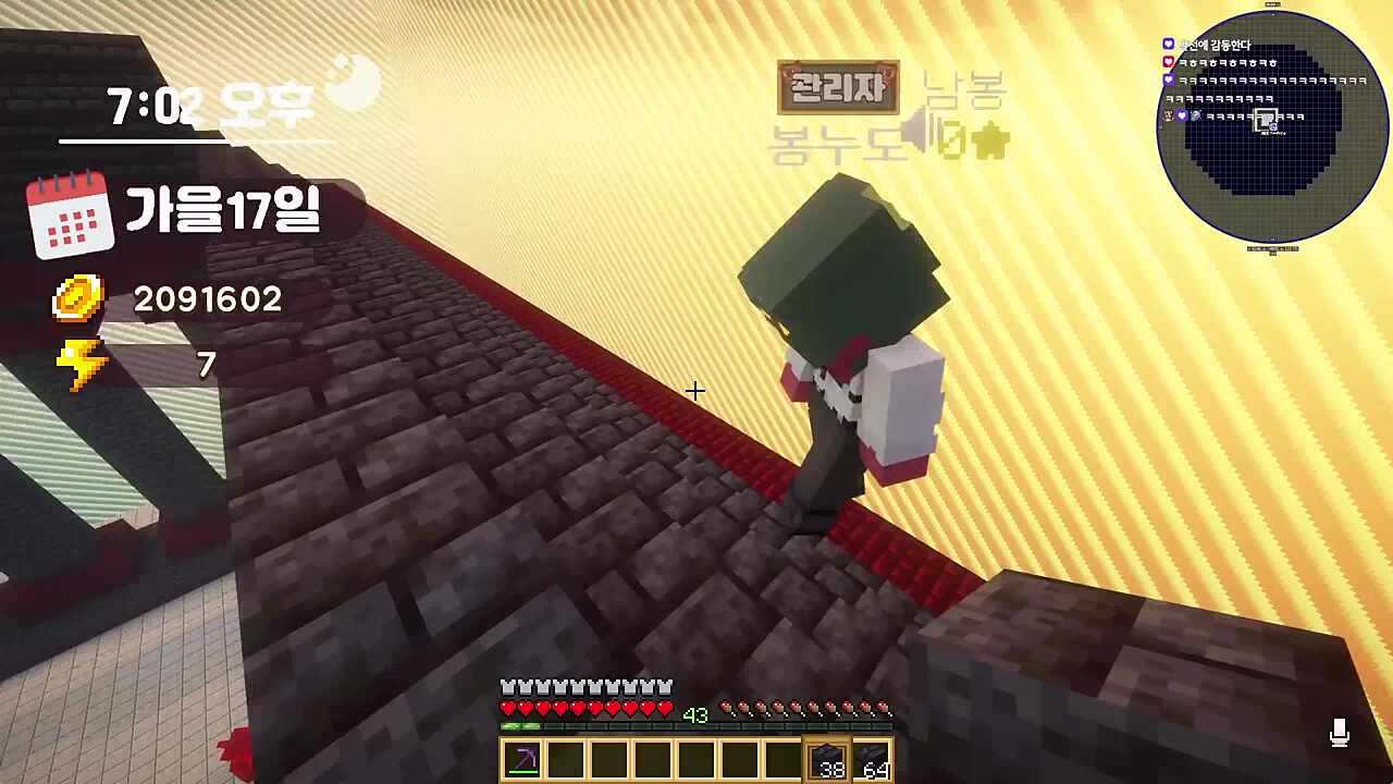 남봉ㅋㅋㅋㅋㅋㅋㅋㅋ